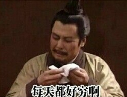 全国各地人均存款排行榜出炉，你拖后腿了么？