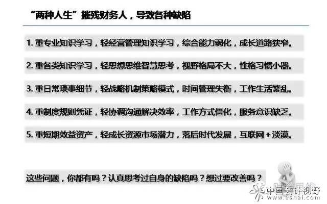 两种人生