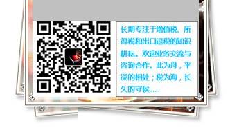 一叶税舟